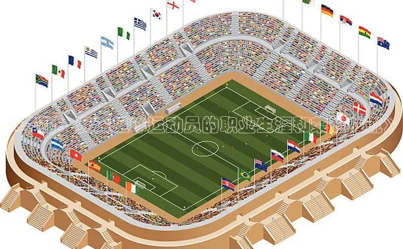 非凡体育官网入口度小满理财《李丽：资深足球运动员的职业生涯和荣耀成就》