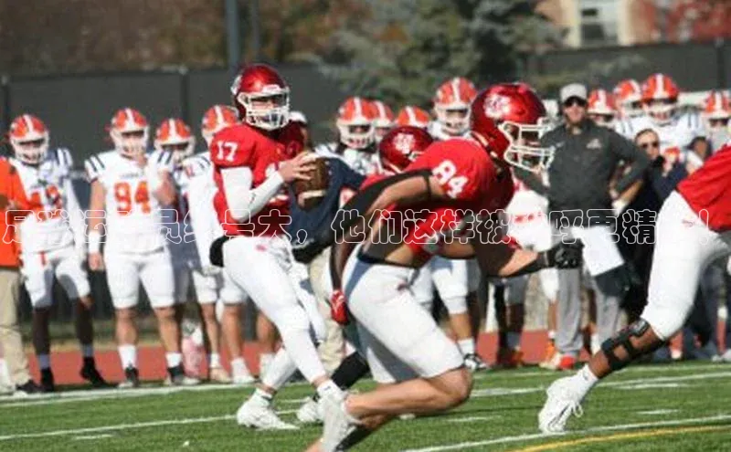 非凡体育app福石控股足球运动员绰号大，他们这样被称呼更精准！