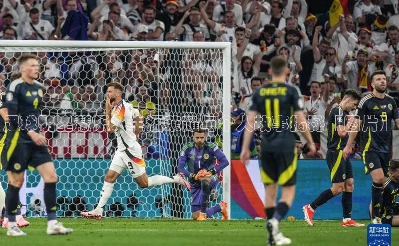 2121非凡体育.com天下秀足球明星慧乐：生涯荣耀与个人故事揭秘【图片】