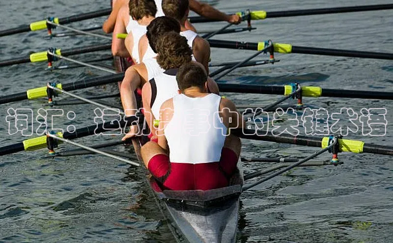 非凡娱乐app百度教育词汇：运动赛事中的关键术语