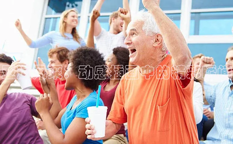 亚运风采：动感插画中的精彩瞬间