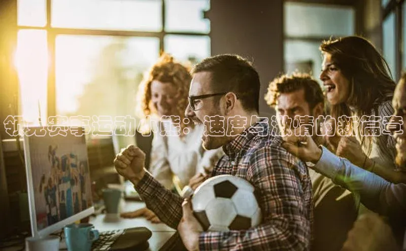 非凡体育平台登录入口