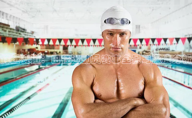 非凡电子游戏平台