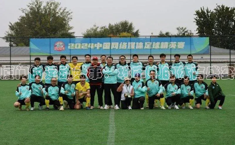 2121非凡体育安卓版