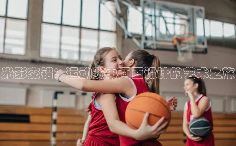 非凡体育2121平台下载