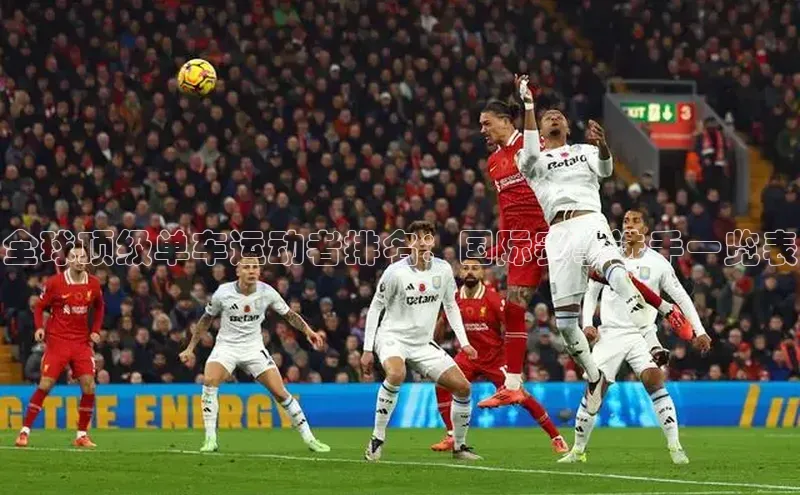 非凡体育2121平台下载