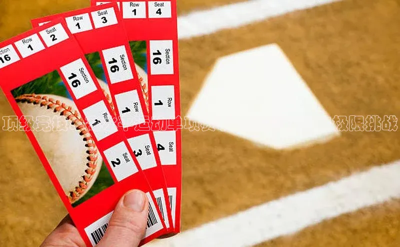 非凡电子游戏平台官网