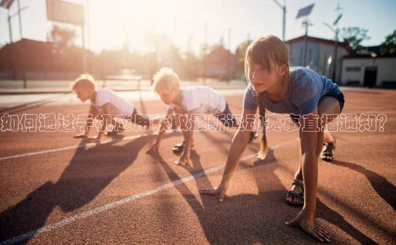 2121非凡体育安卓版