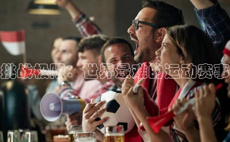 2121非凡体育app下载