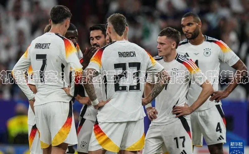 视觉盛宴：精选运动赛事精彩片段集锦