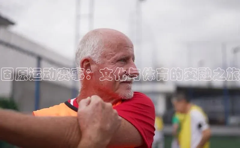 非凡体育2121平台下载